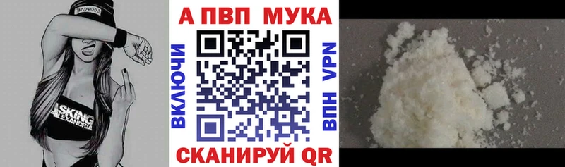 Купить где  Строитель  APVP СК 