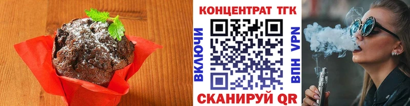 Купить где  Строитель  Еда ТГК марихуана 