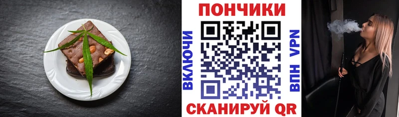 Canna-Cookies марихуана Строитель