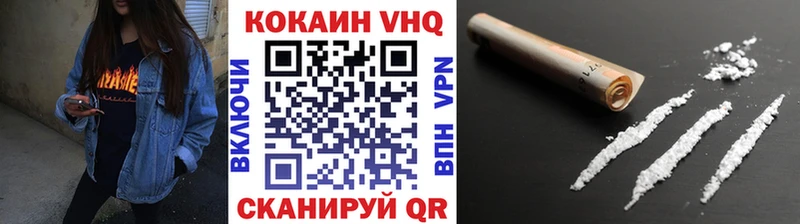 Кокаин Эквадор  Купить  Строитель 