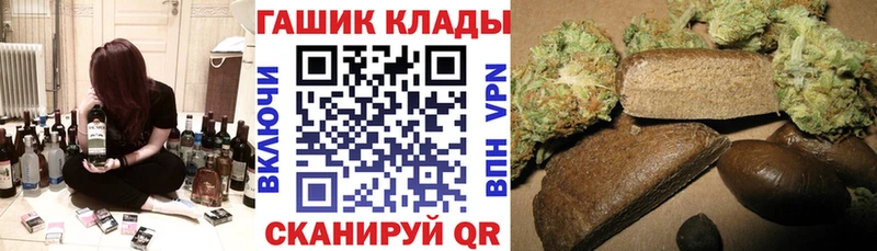 Купить где  Строитель  ГАШИШ Cannabis 