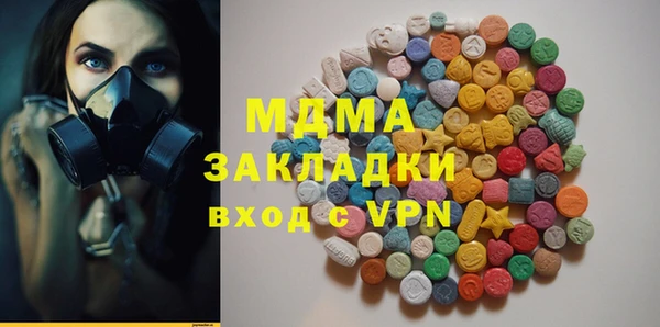 мет Армянск