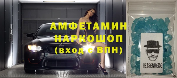 меф VHQ Аркадак