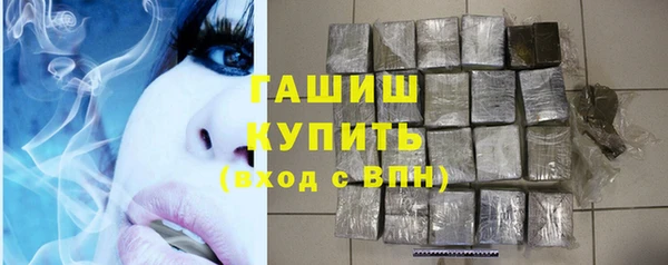 мет Армянск