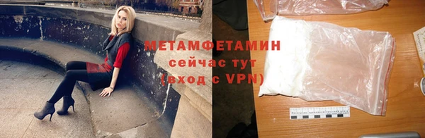мет Армянск