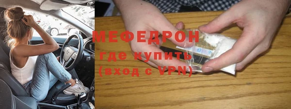 мет Армянск