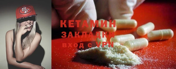 мет Армянск