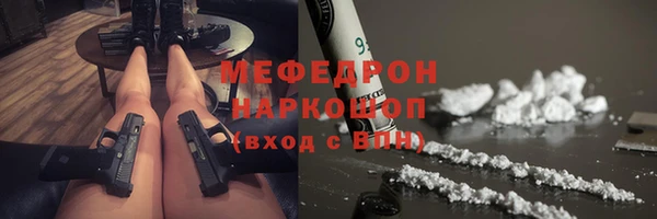 мет Армянск