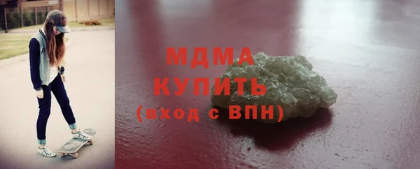 мет Армянск