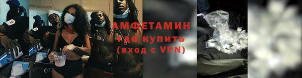 меф VHQ Аркадак