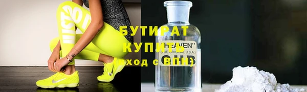 винт Арсеньев