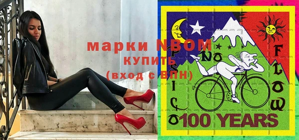 меф VHQ Аркадак