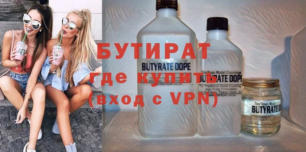 винт Арсеньев