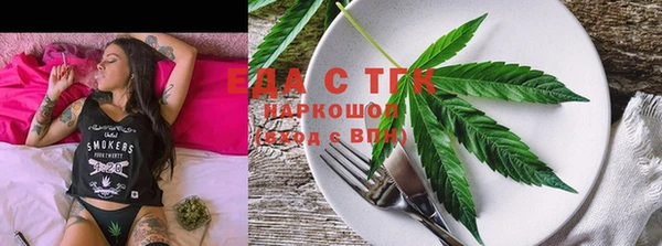 меф VHQ Аркадак