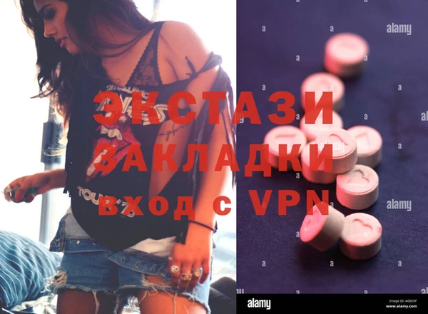 мет Армянск