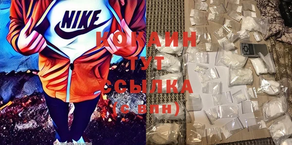 меф VHQ Аркадак