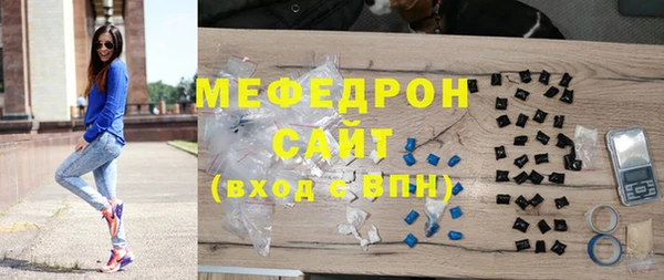 мет Армянск