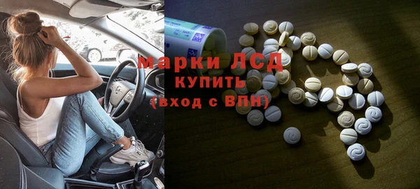мет Армянск