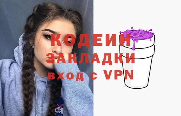 мет Армянск