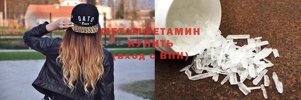 мет Армянск