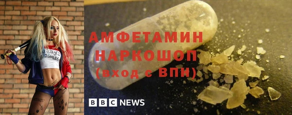 меф VHQ Аркадак