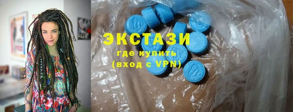 мет Армянск