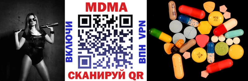 Купить  Строитель  MDMA Molly 
