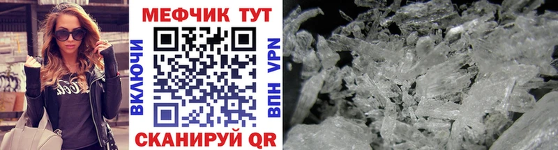 Купить закладки  Строитель  Мефедрон mephedrone 