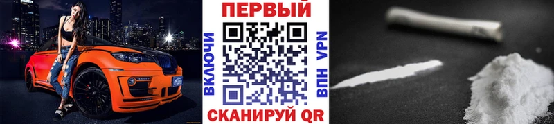 Метамфетамин пудра  Купить где  Строитель 