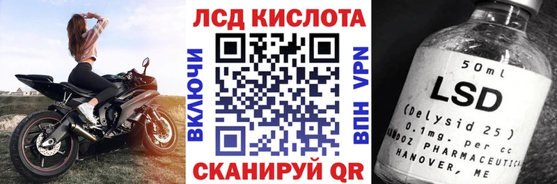 Купить  Строитель  Марки NBOMe 1,5мг 