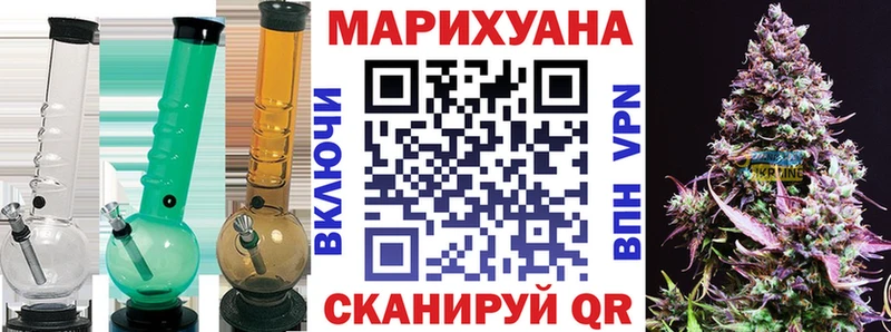 Марихуана VHQ  Купить где  Строитель 